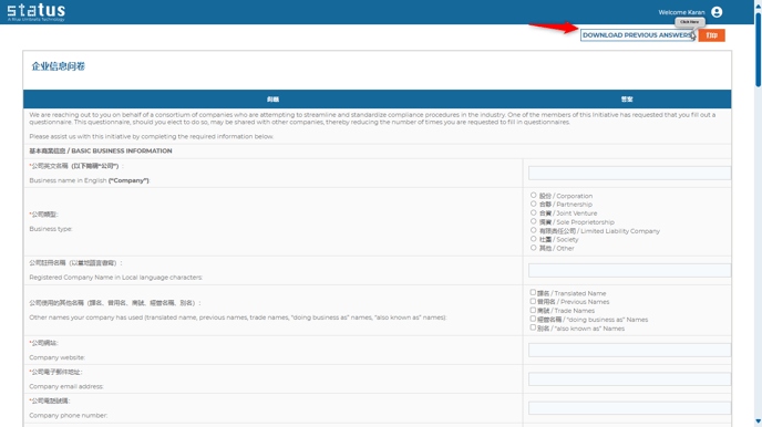 Access previously completed CIQ